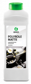 Очиститель-полироль пластика Polyrole Matte Grass 1л