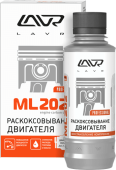 Раскоксовка двигателя LAVR ML202 Anti Coks комплект 185мл *