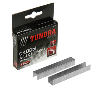 Скобы для степлера "TUNDRA basic" закалённые, тип 53, (11,3 х 0,7 мм), 14 мм (1000 шт.)