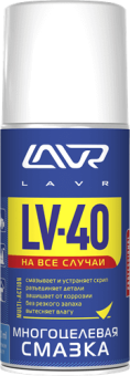 Смазка универсальная LAVR LV-40 210мл